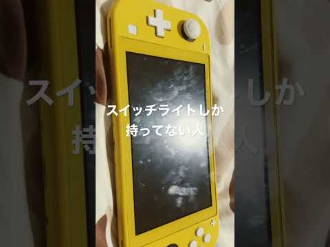 Nintendo Switch:後継モデルは特に驚くべきものになる可能性がある