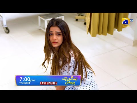 Zindagi Aik Paheli Last Episode Promo | Tonight at 7:00 PM On Har Pal Geo