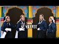 Ranchana रञ्चणा Rañcaṇa Pandavaas पण्डौ