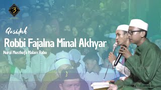 Download lagu Qosidah Robbi Fajalna Minal Akhyar | Nurul Musthofa Malam Rabu, 14 September 2023 mp3 Download lagu Qosidah Robbi Fajalna Minal Akhyar | Nurul Musthofa Malam Rabu, 14 September 2023 mp3