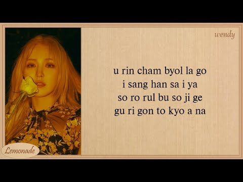 Red Velvet Psycho Easy Lyrics