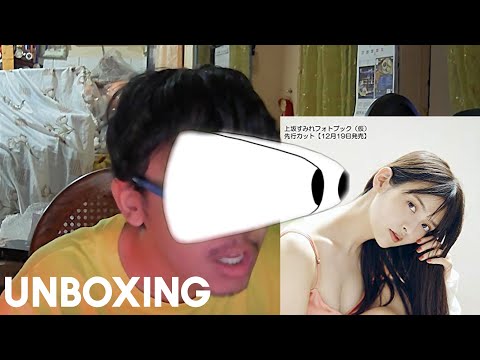 Photobook Unboxing! | Sumipe no A to Z