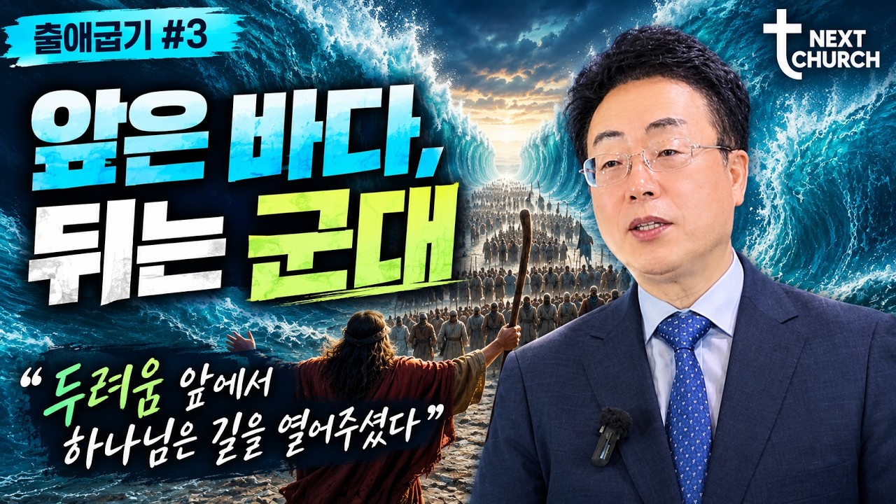 전체 설교 썸네일