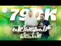 ELOHIM DEVANE PastorSimonMosesOfficial Sammy Thangiah New Kannada Christian Dance Song