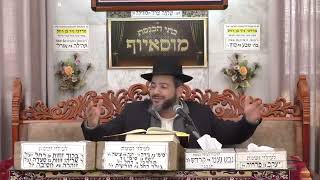 הרב ישראל לורי | הלכות ברכות השחר | מוסאיוף (בית הכנסת מוסאיוף - ערוץ חדש) - התמונה מוצגת ישירות מתוך אתר האינטרנט יוטיוב. זכויות היוצרים בתמונה שייכות ליוצרה. קישור קרדיט למקור התוכן נמצא בתוך דף הסרטון