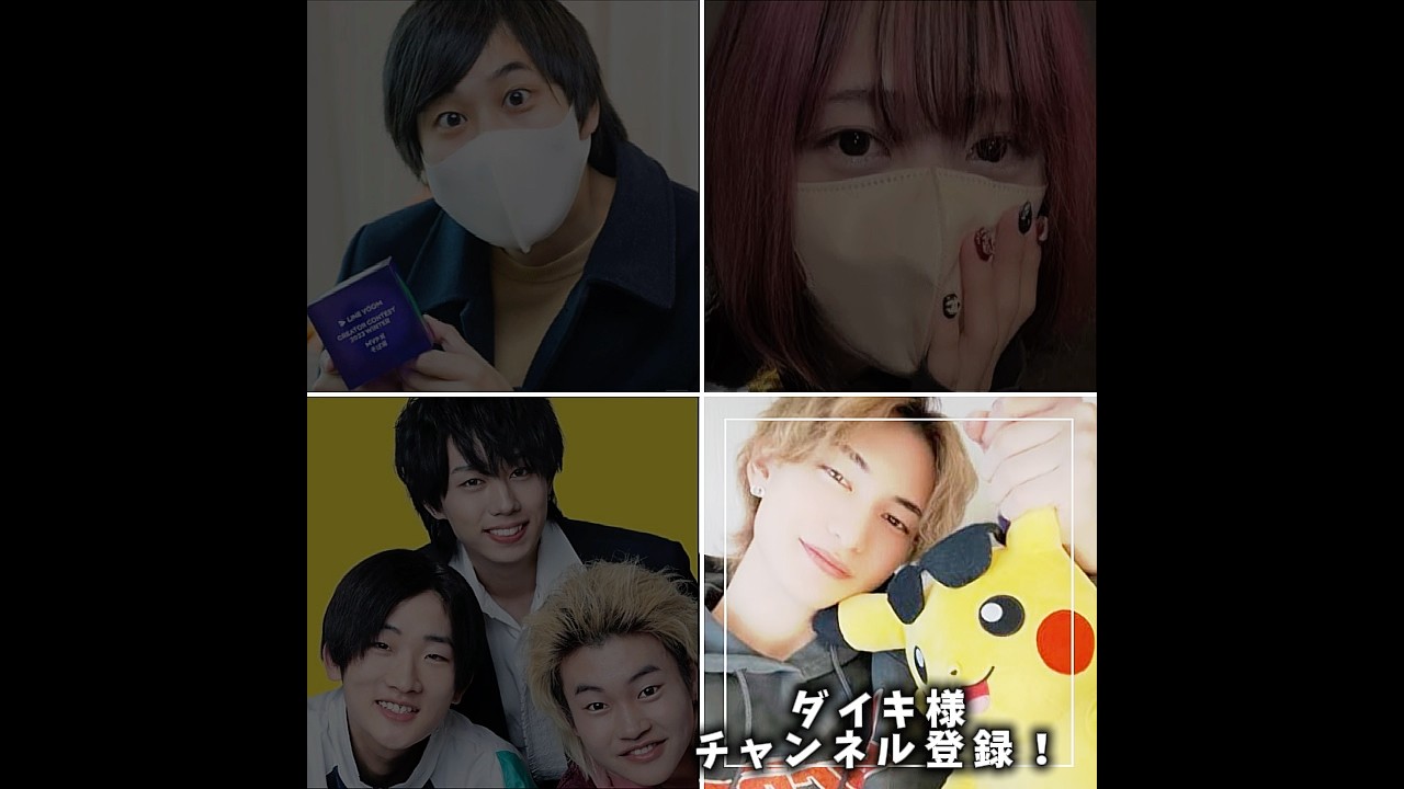 誰に会いたい？　#そば湯　#may4  #ダイキ様　#オーガスト