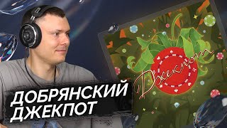 Медиа рецензия