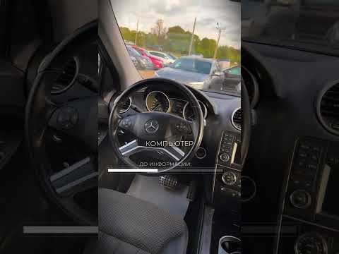 фото mercedes-benz m-класс ii (w164) рестайлинг 0