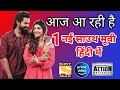 1 New South Hindi Dubbed Movies Releasing Today Aadikeshava Custody 18th November 2023