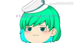 俺の友だち紹介！