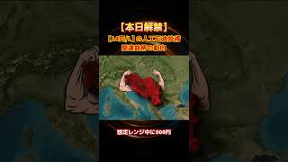 #日本株#投資初心者#日本経済#国策#企業分析#経済ニュース