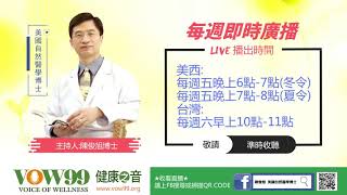 140517 憂鬱症如何根治?