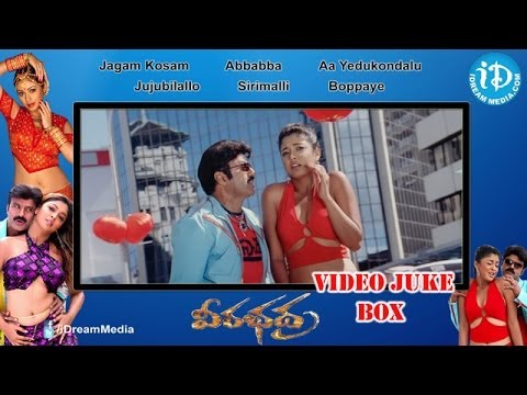 Veerabhadra Movie Songs || Video Juke Box || Balakrishna - Sada - Tanushree Dutta || Mani Sharma