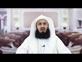 Wife or Mother - Who Is First - Mufti Menk #muftimenk#