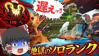 【行くなオクタン!!】シルバー適正の初心者がプレデターを目指すそうです/その23【ゆっくり実況/エーペックスレジェンズ/Apex Legends】