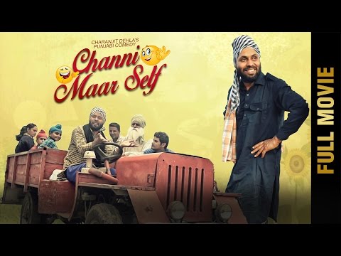 Channi Maar Self