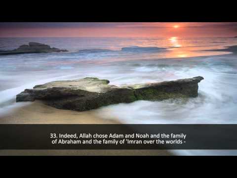 Moutasem Al-Hameedi - Surat Aali-Imran سورة آل عمران للشيخ معتصم الحميدي