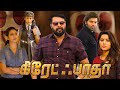 The Great Father 2017 Mammootty Sneha Anikha Surendran Father Sentiment Full Movie