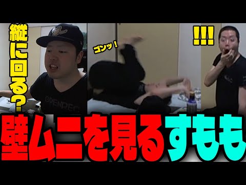 Sumomo watches Moonyman destroy the wall