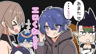 [手描き]神タイミングで言葉を口走ってしまう春崎エアル[花畑チャイカ/フレン・E・ルスタリオ/レオス・ヴィンセント/にじさんじ]