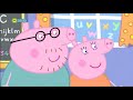 Peppa Pig The Time Capsule 2004