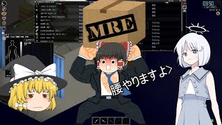【Project Zomboid】終末世界と世直しの記録 6ページ【ゆっくり実況】