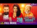 Naanu Adu Matthu Saroja 2K Full Movie Yogesh Dattanna Apoorva Bharadwaj