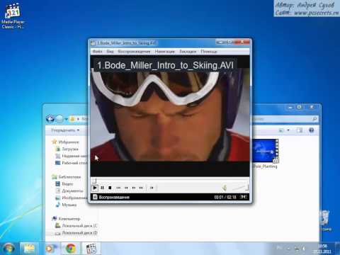 3.4.4. Видео проигрыватель Media Player Classic