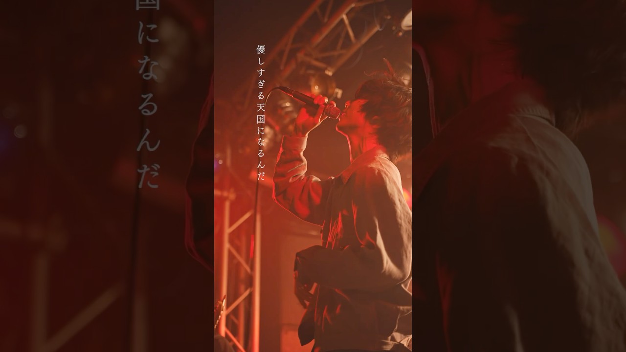 Sano ibuki - #天国病