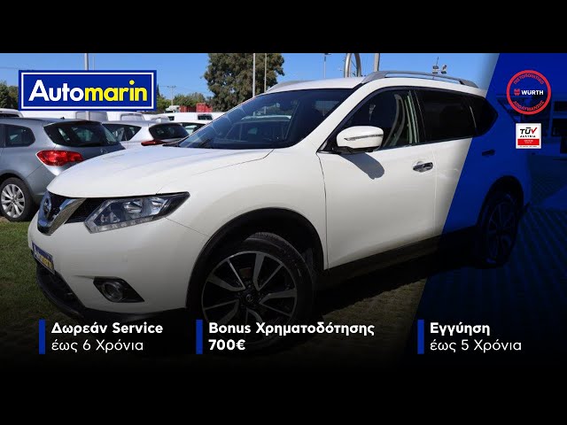 Automarin - Nissan X-Trail 1.6 (2016)-preview