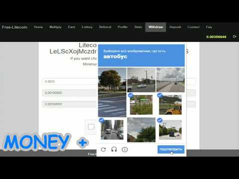 САМЫЙ ЖИРНЫЙ КРАН FREE LITECOIN ПО ЗАРАБОТКУ LITECOIN БЕЗ ВЛОЖЕНИЙ ОЧЕРЕДНОЙ ВЫВОД LTC 2019