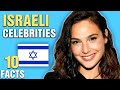 10 Celebrities Who Are Surprisingly Israeli