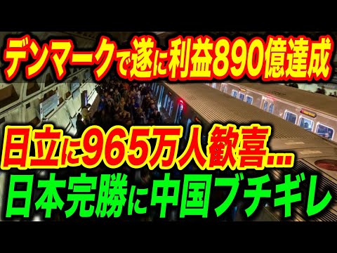 デンマークの鉄道輸送 - 定義