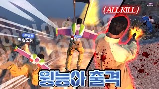 윙능아 듀오 출격개시!!! 남북전쟁 2화 봉누도 인생모드 GTA5