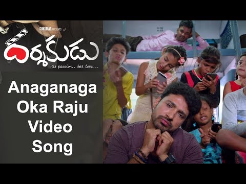 Anagananga Video Song from Darsakudu