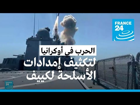 واشنطن تدعو حلفاءها إلى "تكثيف" إمدادات الأسلحة لأوكرانيا