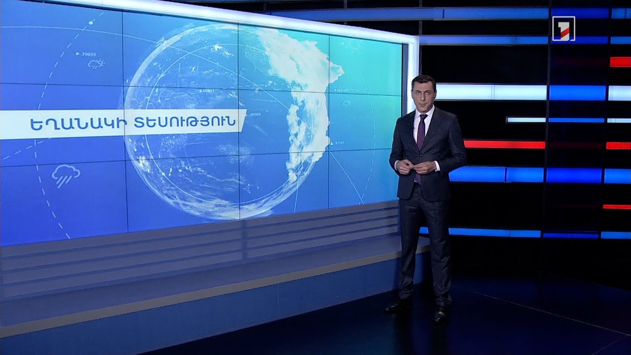 Մարտի 31-ի եղանակային կանխատեսումները