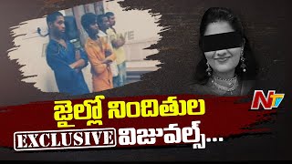 Exclusive: Priyanka Reddy Case Accuses Visual Inside Jail