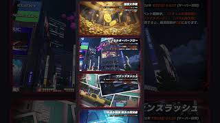 【NTE】Ver.1.3まとめ、この夏を乗り切れ！新バージョンイベント盛りだくさん！part7【#shorts 】