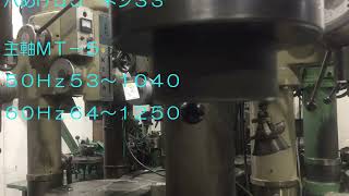 紀和マシナリー 650mm直立ボール盤 KUD-650の動画サムネイル