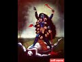 Hum Hum Kare Shabarurhe Kali Stotram
