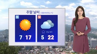 [날씨] 주말 황사 영향 가능성…수도권·충남 공기 탁해 / 연합뉴스TV (YonhapnewsTV)
