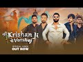 Shree Krishan Ji Ke Vanshaj : Rohit Rao Naharpuriya | Gautam Yadav | Ghanu | New Haryanvi Song 2023