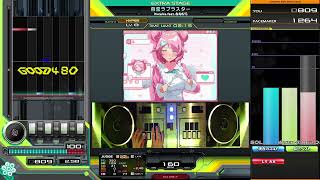 百恋ラブラスター (SP HYPER) AA 1408 【BEATMANIAIIDX 33 Sparkle Splash】