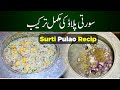 Surti Pulao Recipe Indian Beef Pulao Recipe