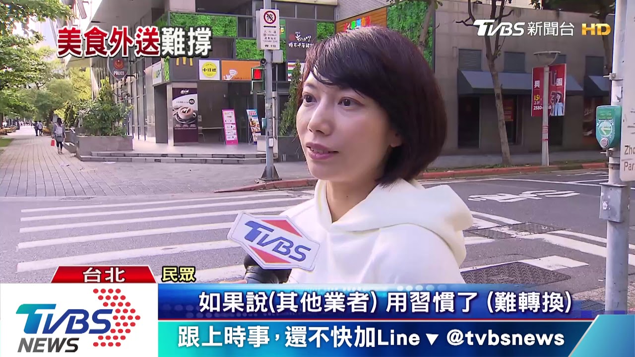 熟食外送服務喊卡? 熊媽媽:調整物流後開放