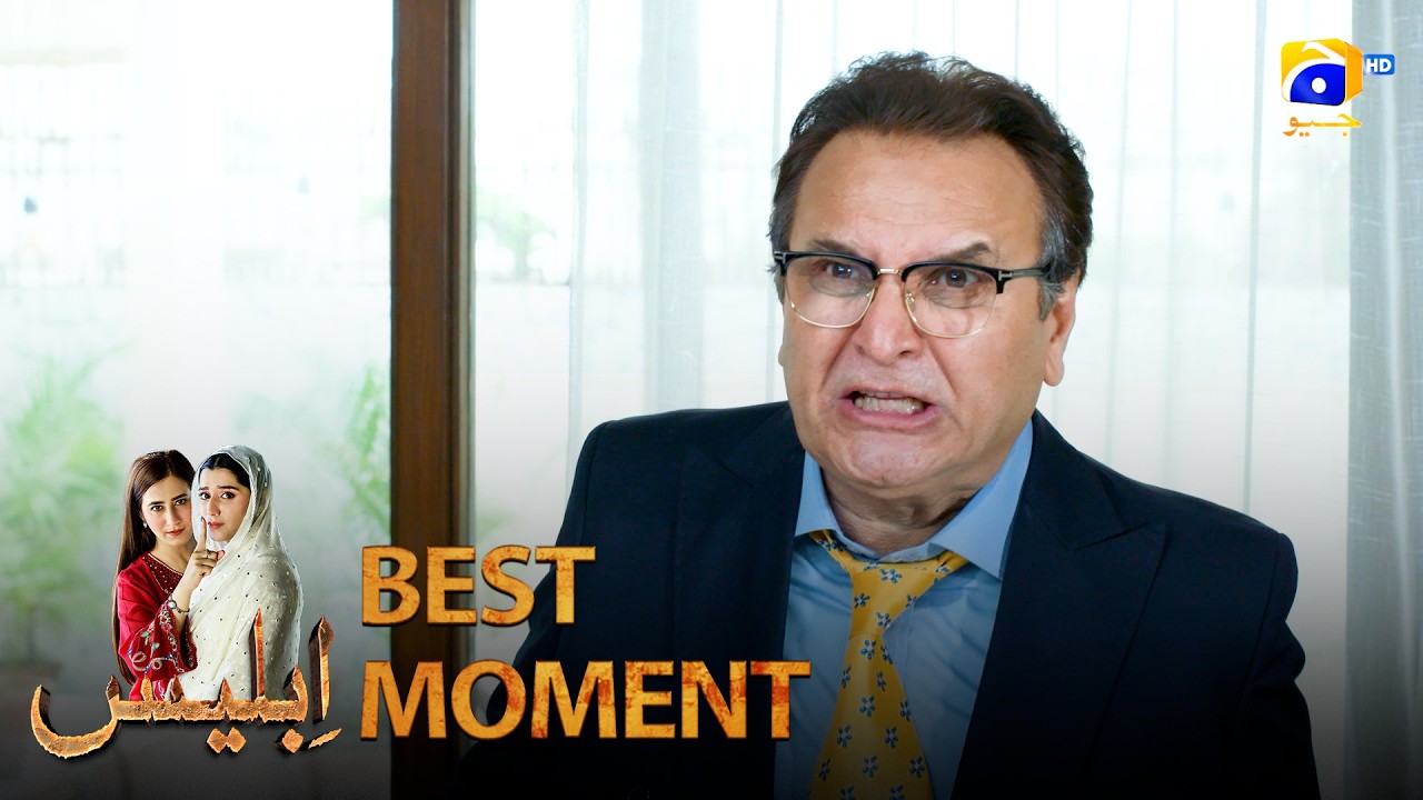 Iblees Episode 56 | 𝐁𝐞𝐬𝐭 𝐌𝐨𝐦𝐞𝐧𝐭 𝟎𝟏 | Hibba Aziz - Farhan Ahmed Malhi - Fajjer Khan | Har Pal Geo