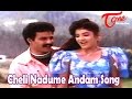 Dharma Kshetram Movie Songs Cheli Nadume Andam Balakrishna Divya Bharti