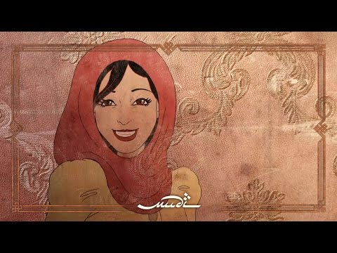 Mudi - Frau aus dem Libanon [Offizielles Video]