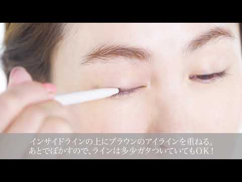 アイラインは「引いてからぼかす」と、優しく見えて＆目力もアップ！ | Precious.jp（プレシャス）